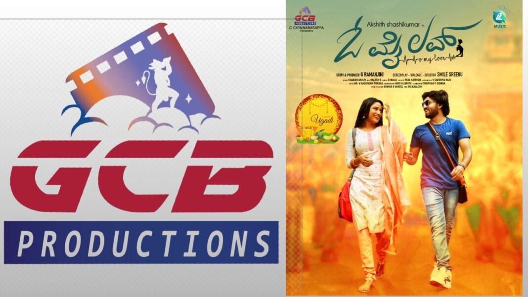 GCB Production to launch Akshit Shashikumar
