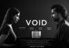 Icescape Films releases their independent film Void’s trailer on Vimeo