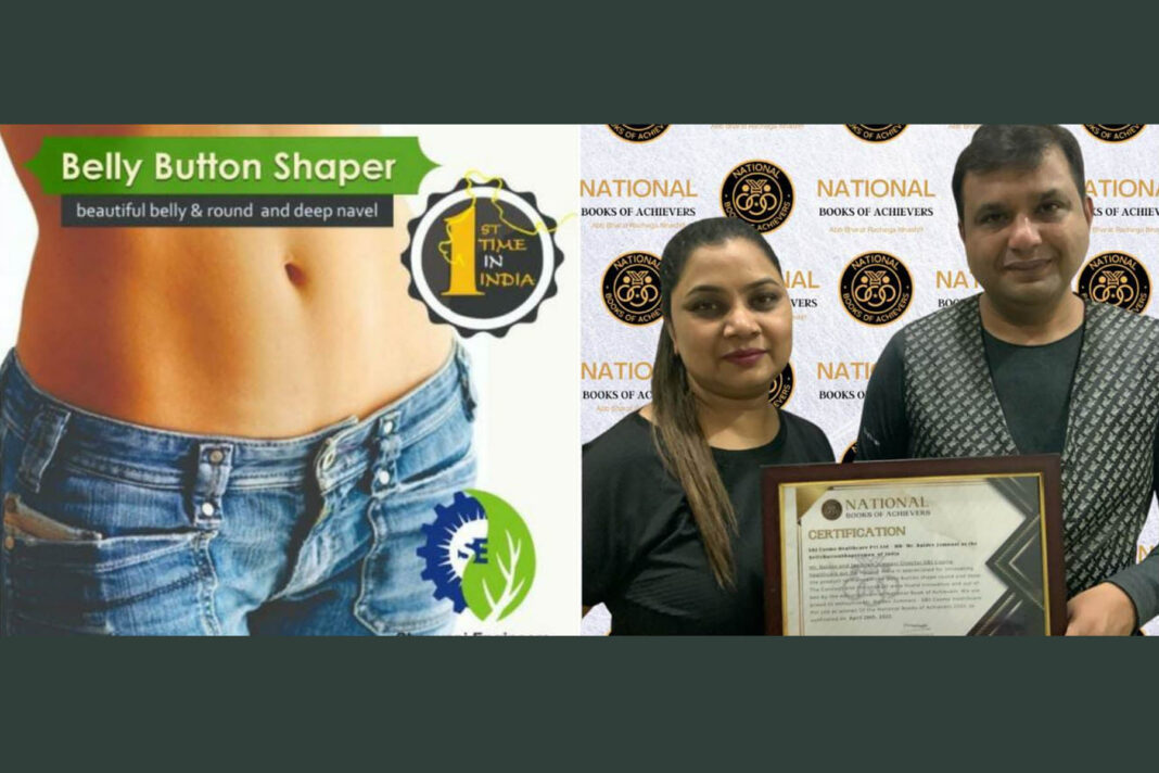 SBJ Cosmo Healthcare Pvt. Ltd MD- Mr. Baldev Jumnani Grabs the National Book of Achievers for Belly Button Shapperman of India