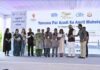 Jal Shakti Minister felicitated winners of Ganga Quest 2022 during “Yamuna par Azadi ka Amrit Mahotsav” Jal Shakti Minister felicitated winners of Ganga Quest 2022 during “Yamuna par Azadi ka Amrit Mahotsav”
