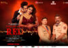 Shantanu Bhamare Jailer’s Role Has Become Highlight of  Fire Of Love: RED Hindi Feature Film Releasing on 24th November 2023